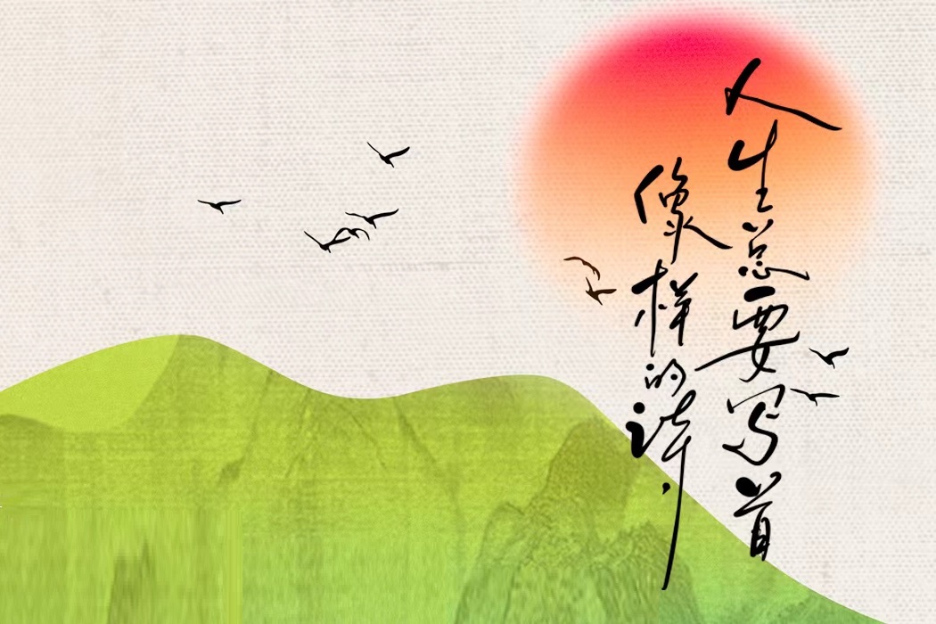 10年，60000+｜第六季全球華語大學生短詩大賽找的就是你！